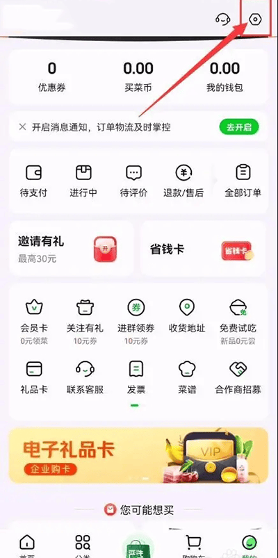 前女友回应与迪亚斯分手：结束就是结束了，不会因公众意见有改变